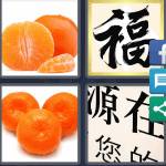 Mandarin